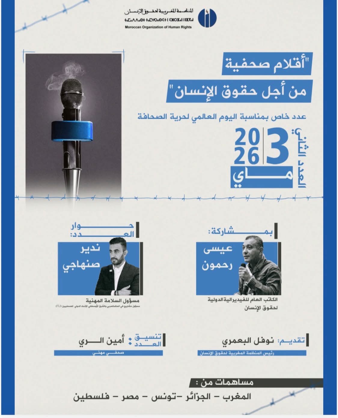 Poster example 3